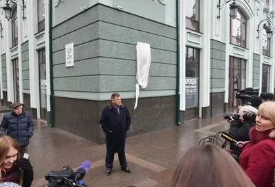 Не Екатериной единой: Тарпан увековечил в Одессе российского писателя, которого рекомендовали запретить в украинских школах