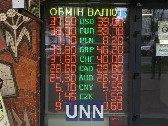 НБУ не ожидает значительных разрывов между курсом купли и продажи валюты после снятия запретов для обменников