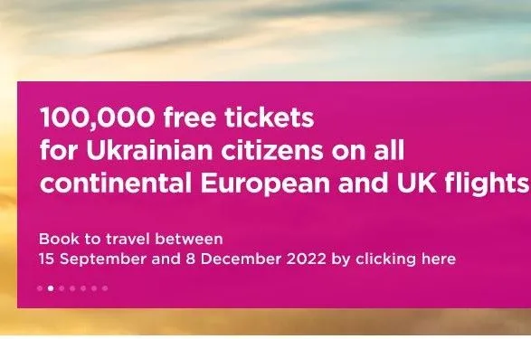 WizzAir запропонував українцям нову порцію безкоштовних квитків на рейси Європою