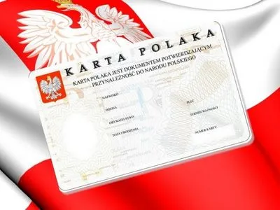 У Польщі запустили програму додаткової підтримки українських біженців, які мають «Карту поляка»
