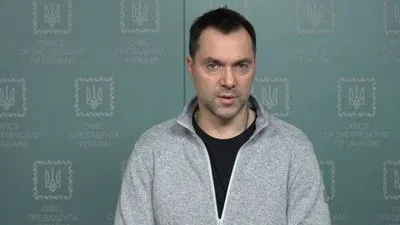 Арестович заявил о вероятной ликвидации российского генерала в Херсонской области