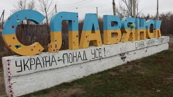 Донецкая область: в ОВА показали последствия ракетного обстрела Славянска