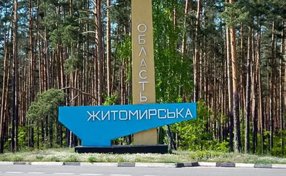 Вражеский удар под Житомиром: скорее всего ракеты запустили из беларуси - глава ОВА