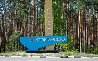 Вражеский удар под Житомиром: скорее всего ракеты запустили из беларуси - глава ОВА