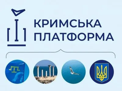 Крымская платформа: три лидера G7 подтвердили участие в онлайн-саммите