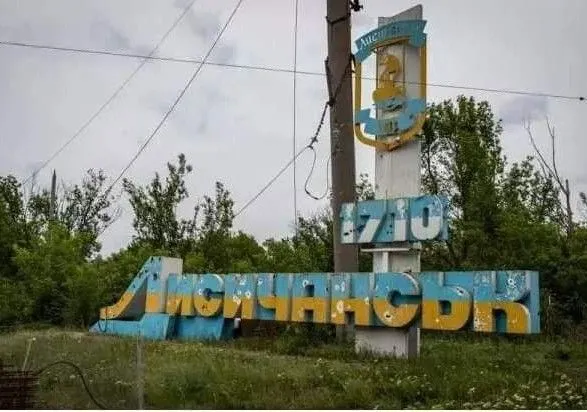 В Лисичанске уничтожен вражеский штаб: погибли около 100 оккупантов