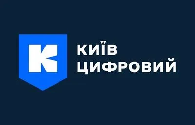 В приложении "Киев Цифровой" теперь можно голосовать за электронные петиции