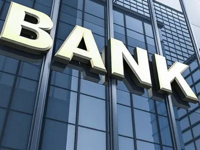 Акціонери Альфа-Банк Україна схвалили його перейменування на "Сенс Банк"