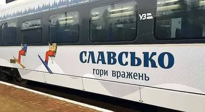 "Укрзализныця" возвращает рейс из Киева в Карпаты