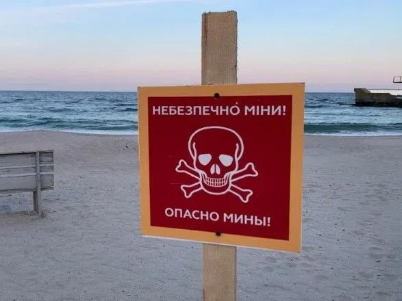 В Одесской области уничтожили морскую мину: ВМС ВСУ показали видео