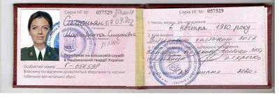 скабеева, захарова и кабаева: в НГУ обнародовали "удостоверение" целой "агентской сети" ведомства