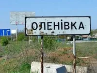 У Украины нет официальной информации о погибших и раненых в Еленовке – омбудсмен