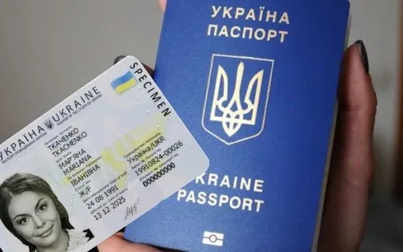 В Варшаве заработал стационарный центр выдачи паспортов гражданам Украины