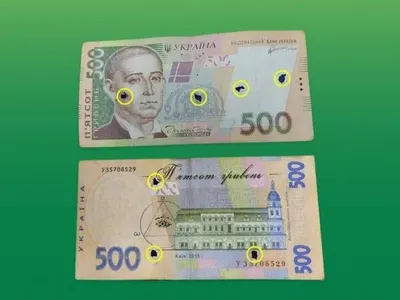 Окрашены, разрезаны или с отверстиями: в НБУ украинцев призывали не принимать поврежденные банкноты