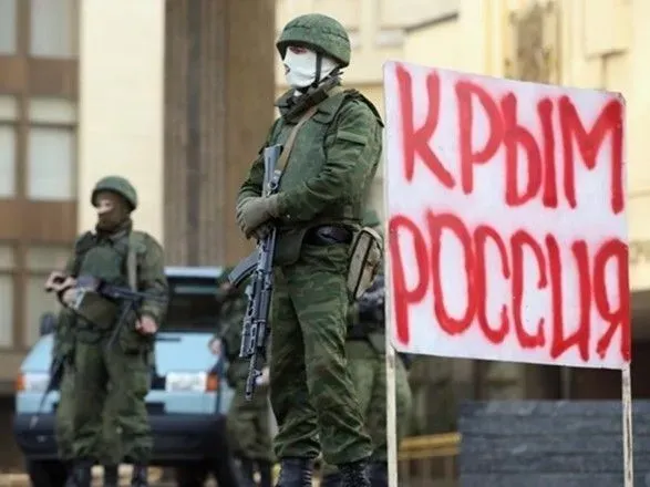 Потери Украины от оккупации Крыма составляют около 118 млрд долларов – Шмыгаль