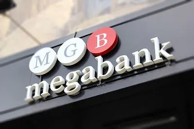 Асоціація українських банків піарила "Мегабанк" за декілька днів до визнання його неплатоспроможності