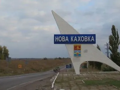 В Новой Каховке уничтожен еще один склад боеприпасов рашистов - ОК "Юг"