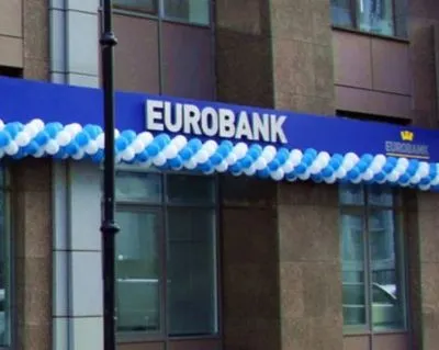 Розкрадання 420 млн грн: ексзаступнику голови "Євробанку" повідомили про підозру