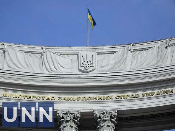 Миссия МАГАТЭ должна уже сегодня прибыть в Киев: в МИД сообщили детали