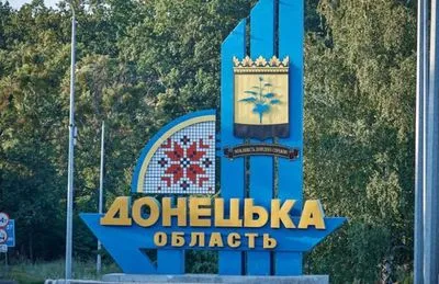 ВР передала керівництво населеними пунктами Донеччини військовим адміністраціям