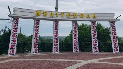 "Самый жаркий день для рашистов": мэр Мелитополя рассказал о последствиях взрывов