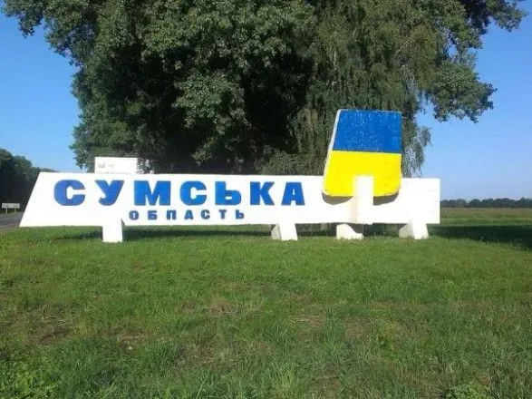 На Сумщині планують ввести змішану форму навчання - ОВА