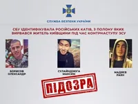 Хотіли закатувати до смерті жителя Київщини: викрито трьох російських військових