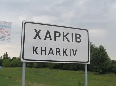 Окупанти обстріляли з артилерії центральні райони Харкова – ОВА