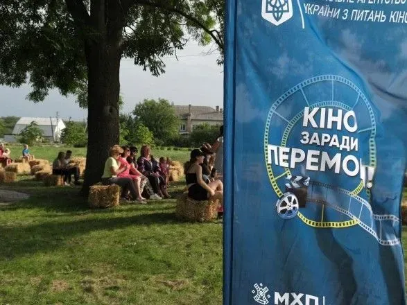 "Кіно заради перемоги": кінопокази для військових та переселенців провели ще у трьох регіонах України