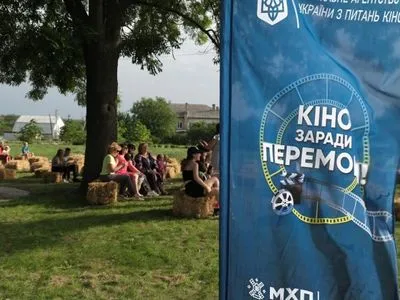 "Кино ради победы": кинопоказы для военных и переселенцев провели еще в трех регионах Украины
