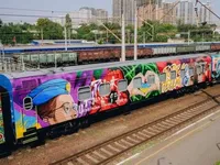 Теперь "Поезд к победе" будет курсировать по маршруту Запорожье – Львов