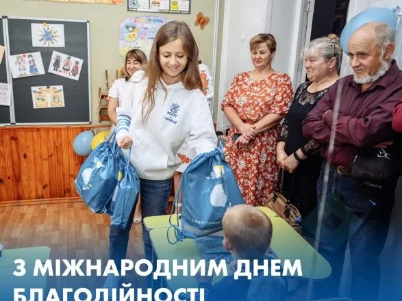 "МХП-Громаді" за час повномасштабної війни передав на допомогу українцям 1 млрд грн