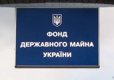 Умєрова представили як кандидата на посаду голови ФДМУ: його заслухали "слуги" на фракції