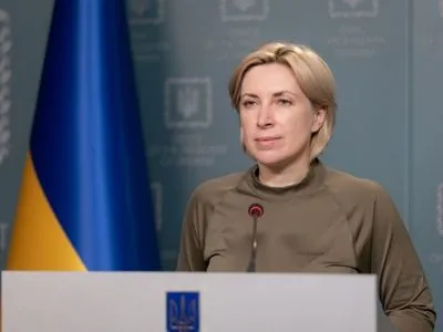 В Україні з'явиться штаб з питань деокупованих територій: його очолить Верещук