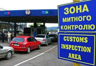 Посольство Украины предоставило указания, как пересечь границу и находиться в Турции на авто с украинскими номерами