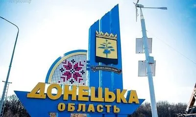 Донецкая область: оккупанты убили еще семерых мирных жителей