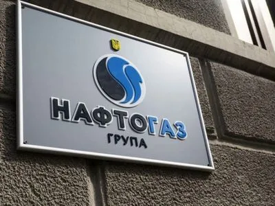 Нафтогаз начинает новый арбитраж против Газпрома: что известно