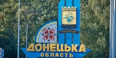 Донецкая область: армия рф убила еще девять гражданских, 23 получили ранения