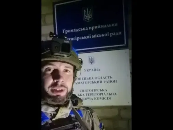 Метр за метром звільняємо нашу землю від окупанта: українські військові зайшли у Святогірськ
