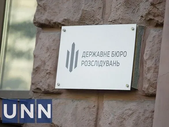 ГБР задержало экс-руководителя СБУ в Харьковской области по подозрению в госизмене