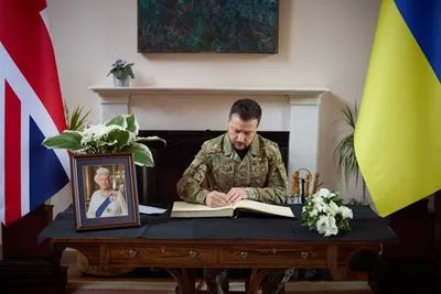 Президент Украины почтил память Ее Величества Королевы Елизаветы II