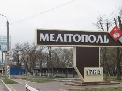 В Мелитополе раздались взрывы