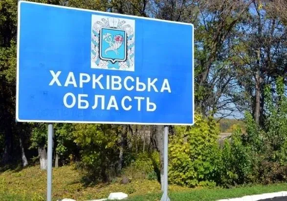 Харьковская область: за неделю ВСУ освободили более 300 населенных пунктов