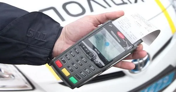 Во Львове новая схема обогащения: предприимчивые мошенники вручают фейковые штрафы нарушителям ПДД