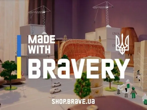 "Зроблено з хоробрістю": запущено маркетплейс для просування українських виробників