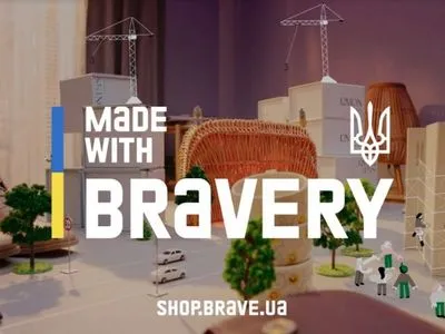 "Зроблено з хоробрістю": запущено маркетплейс для просування українських виробників