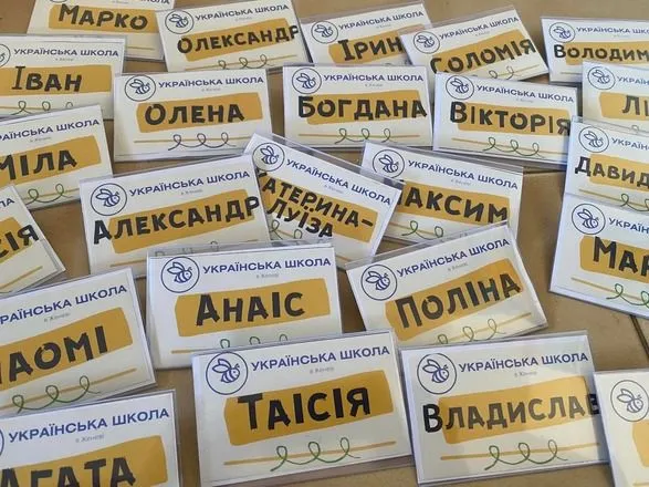 navchalniy-rik-2022-2023-v-zhenevi-anonsuvali-nabir-do-ukrayinskoyi-shkoli