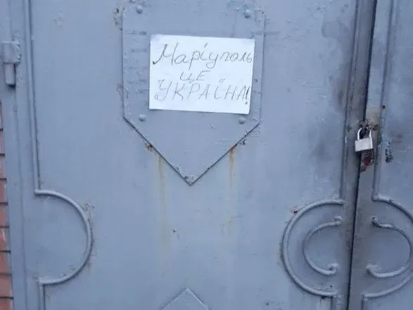 Сили спротиву нагадали російським окупантам, що Маріуполь - це Україна