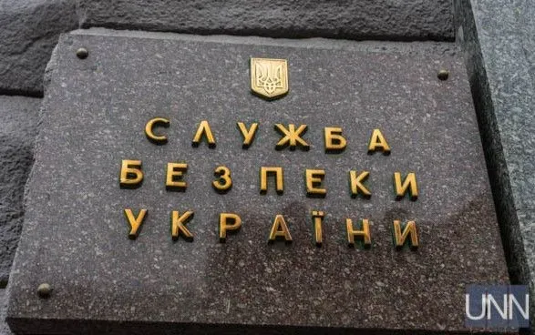 У СБУ назвали кількість затриманих колаборантів після деокупації Харківщини