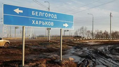 рф свозит срочников охранять границу белгородской области - ВВС